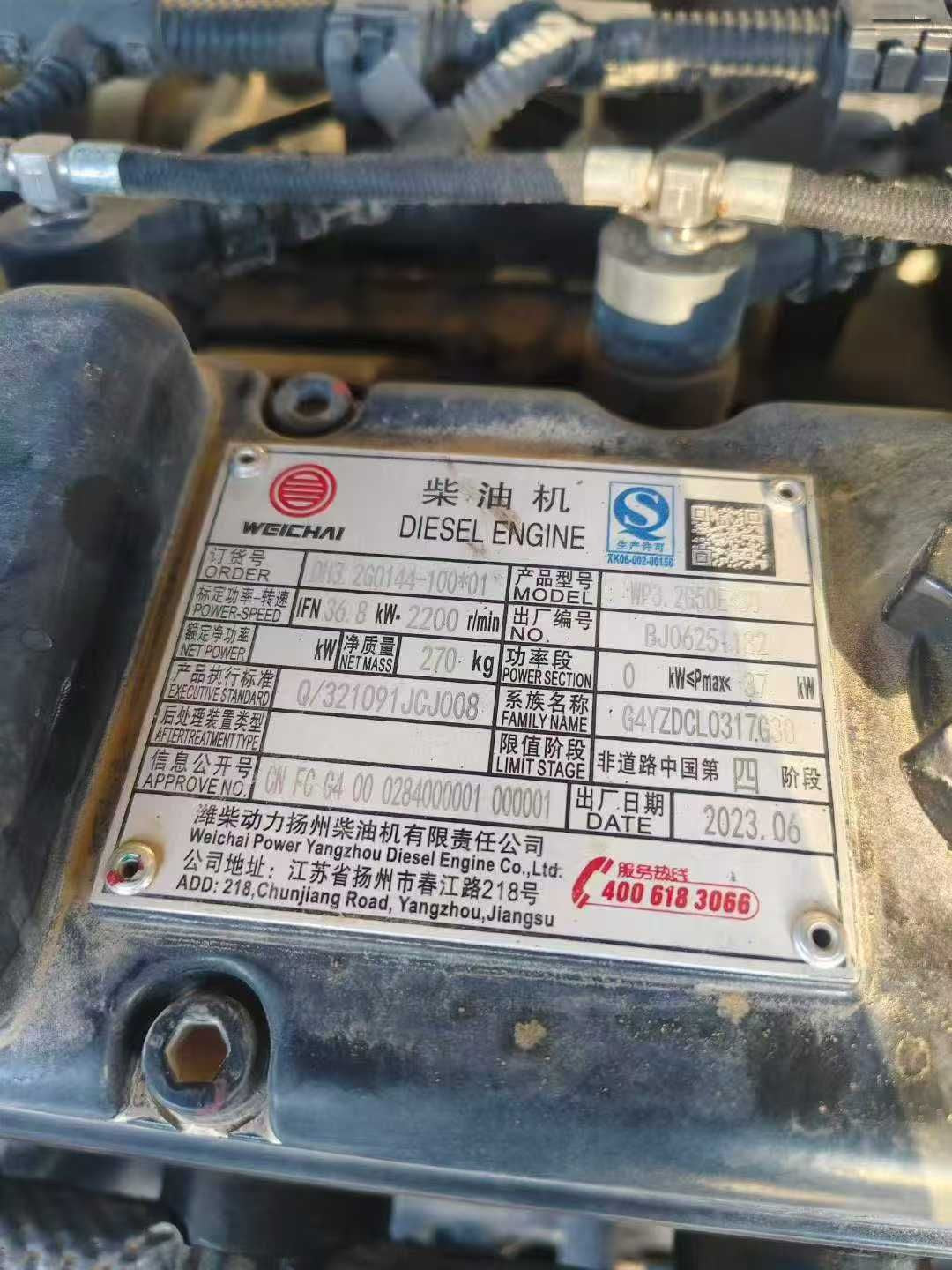 USED ZOOMLION ZE60