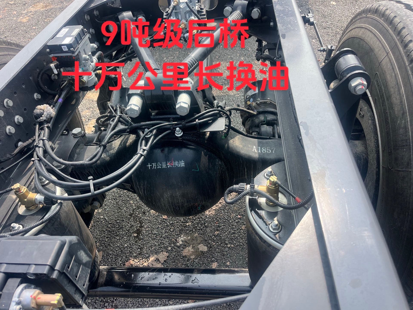 New Foton 350HP Truck Chassis for Sale detail view
