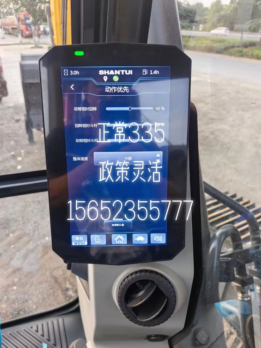 USED SHANTUI SE335LC