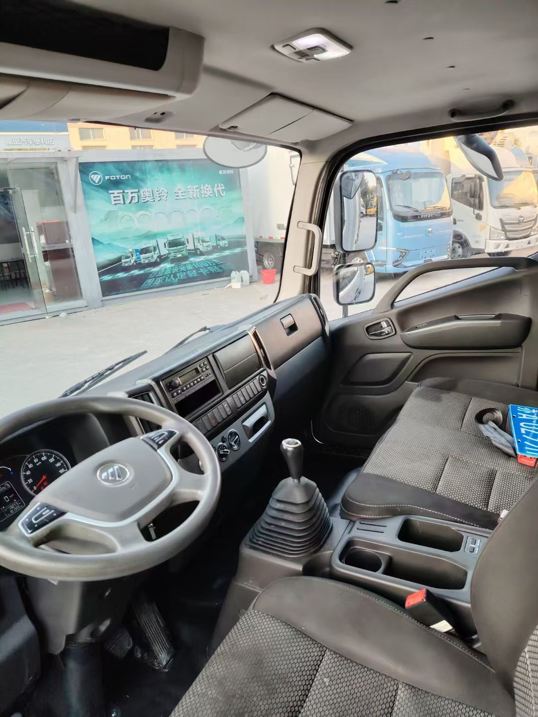 Used FOTON AUMARK 4.2m Refrigerated Truck