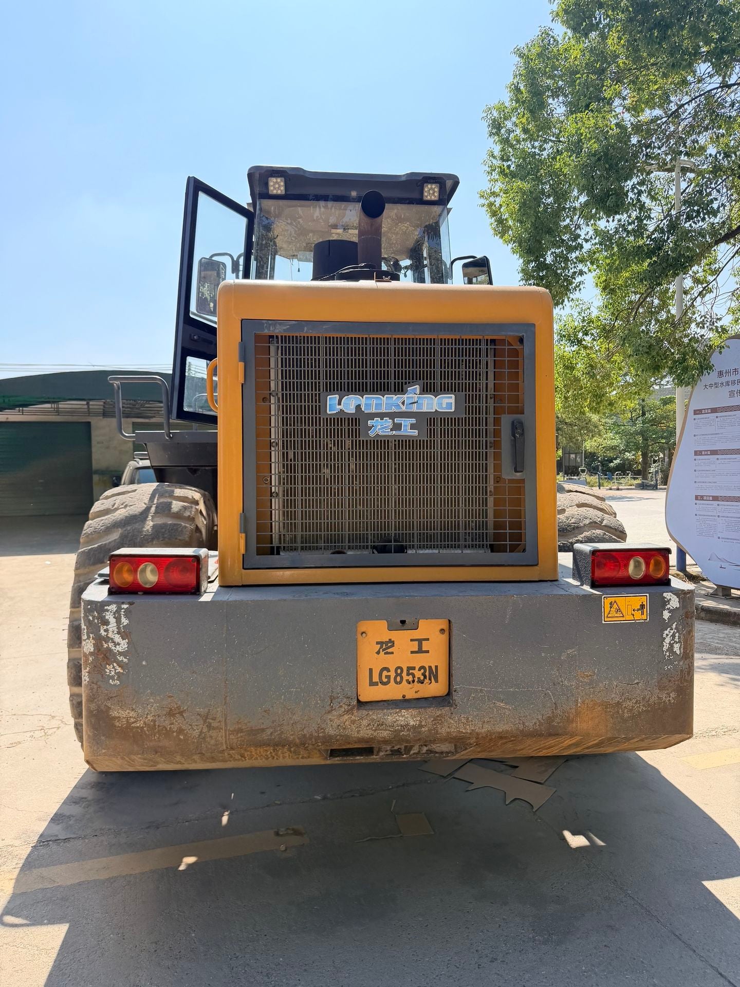 USED LONKING LG853N