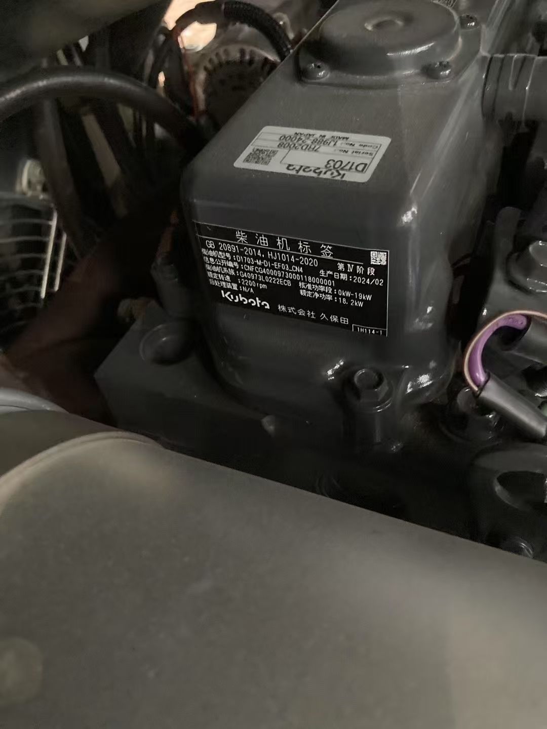 USED DYNAPAC CC1200