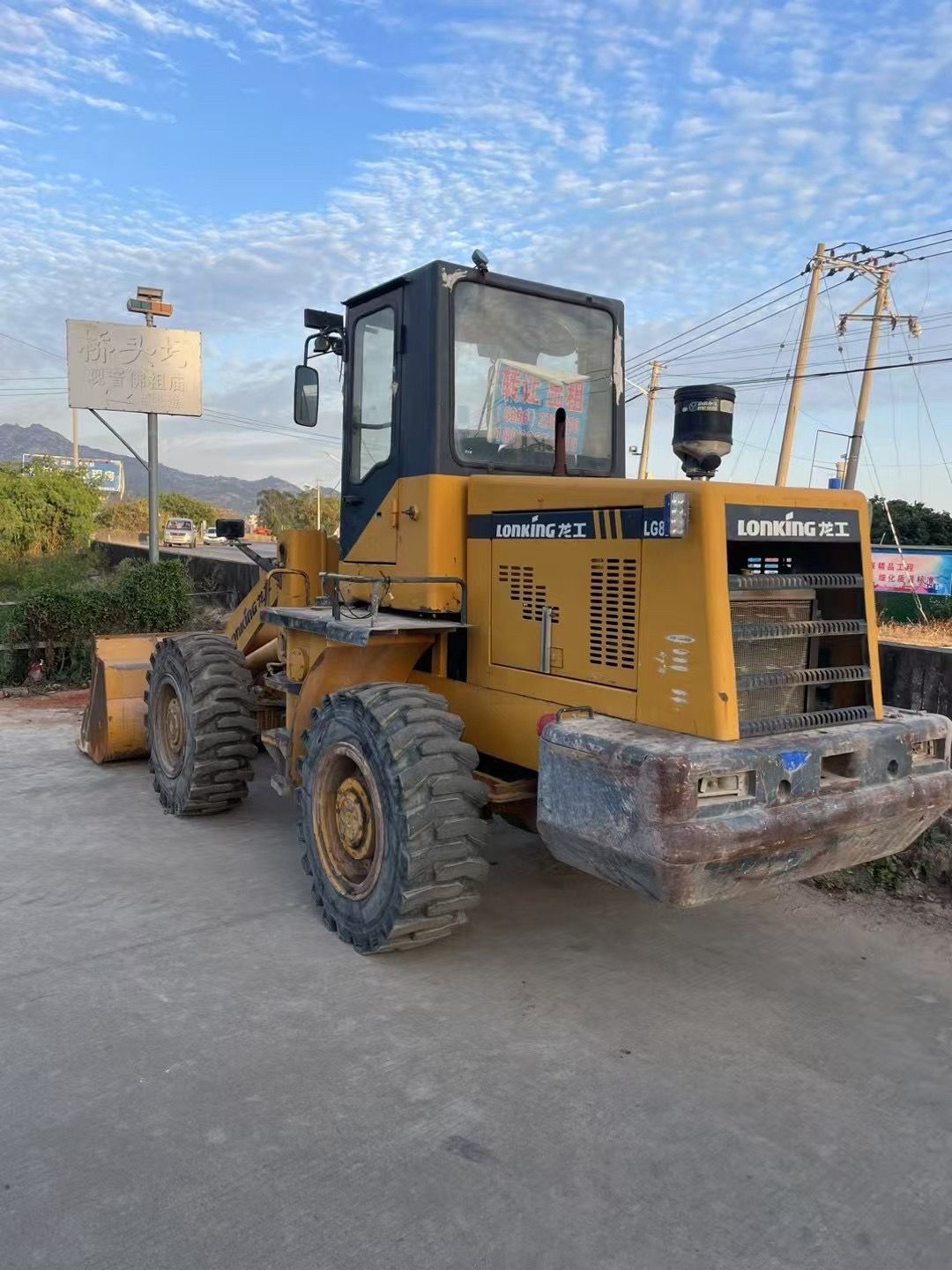 USED LONKING LG825