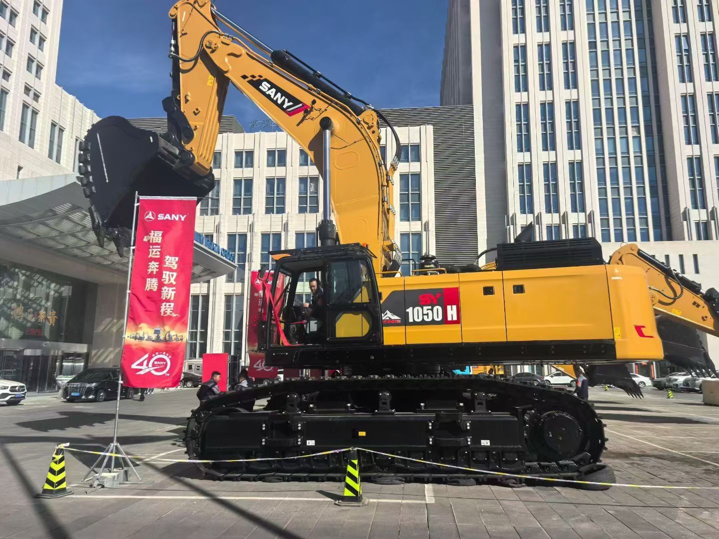 New Sany SY1050H Excavator for Sale detail view