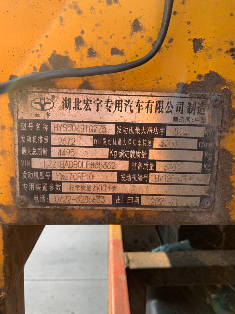 Used Howo HANJIANG FULL Flatbed Truck for Sale | Howo HANJIANG FULL Price detail photo 5