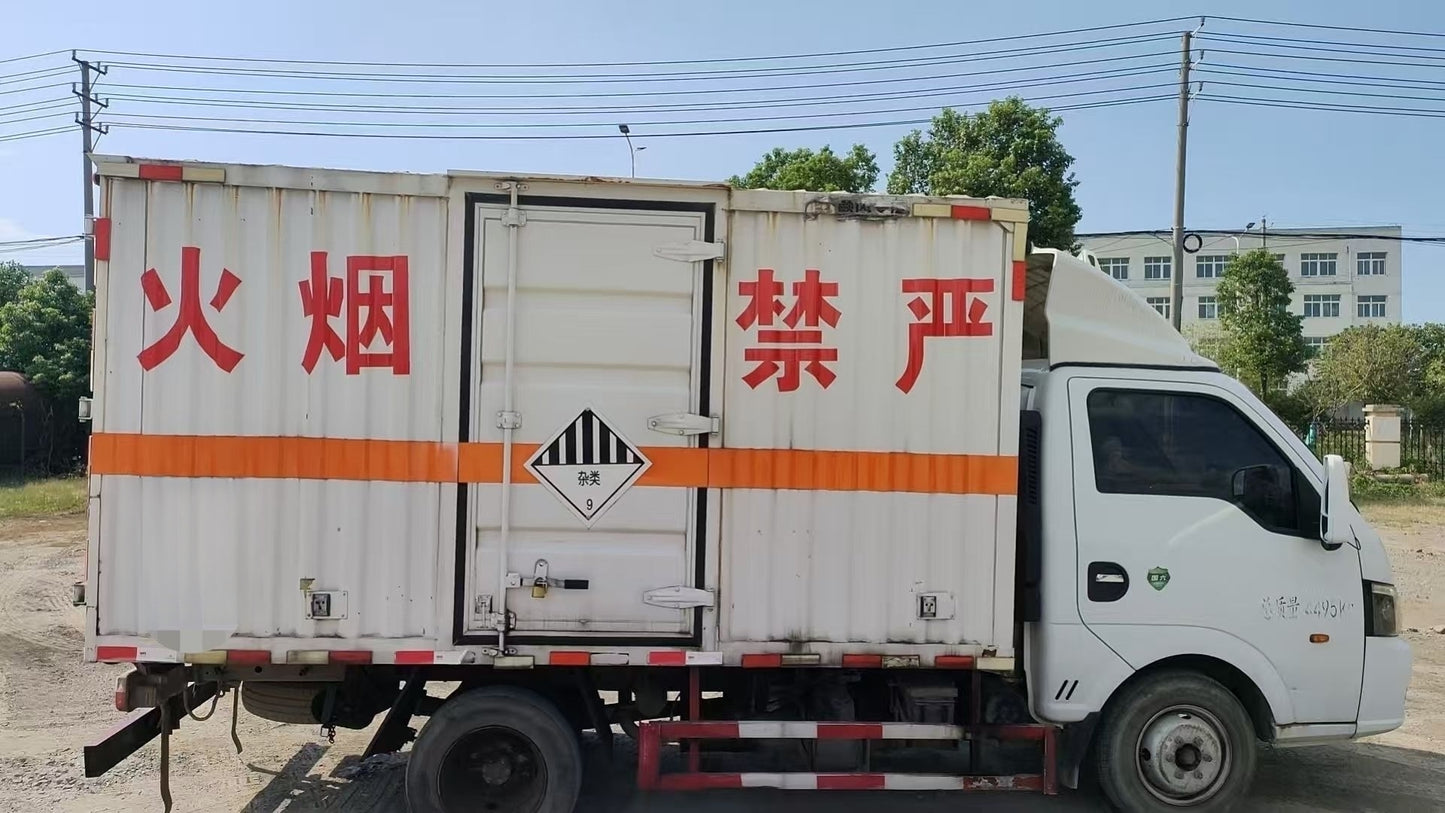 Used Dongfeng 3.4M CLASS9 Hazardous Waste Box Truck for Sale front view