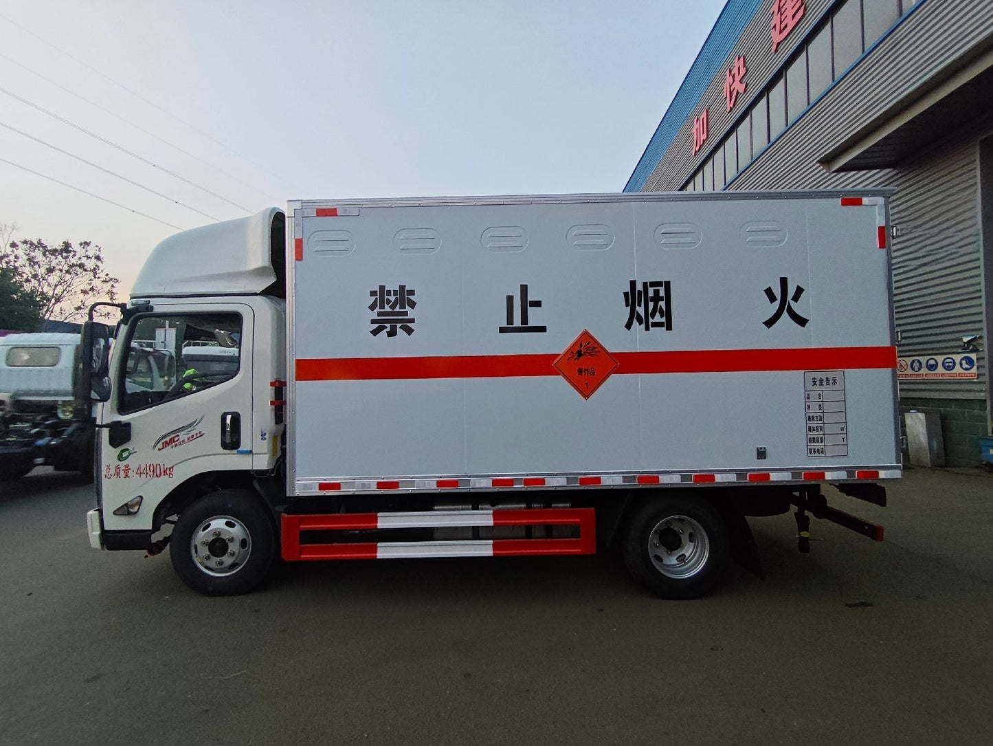 Used JMC KAIYUN 143HP 4.2m Explosive Materials Delivery Truck