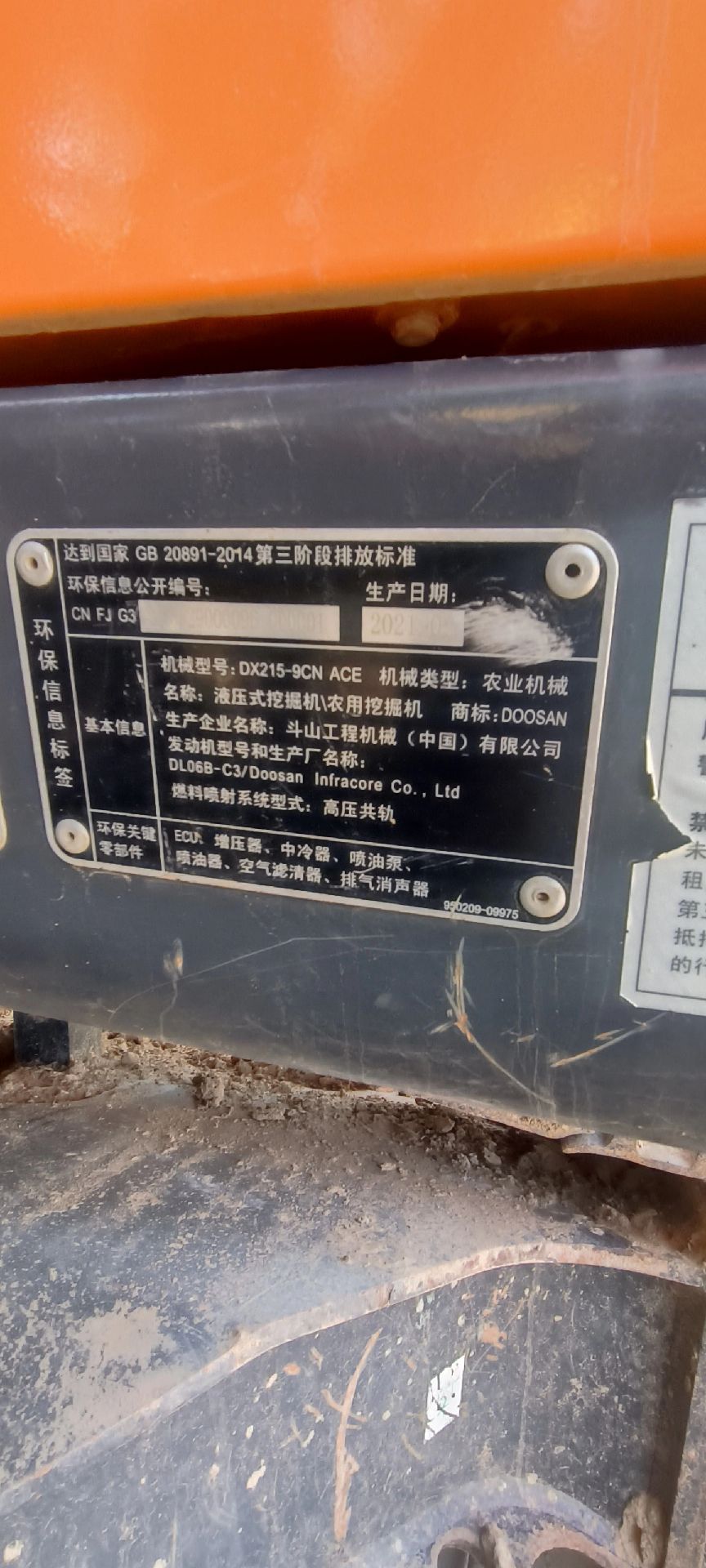 USED DOOSAN DX230LC-9C