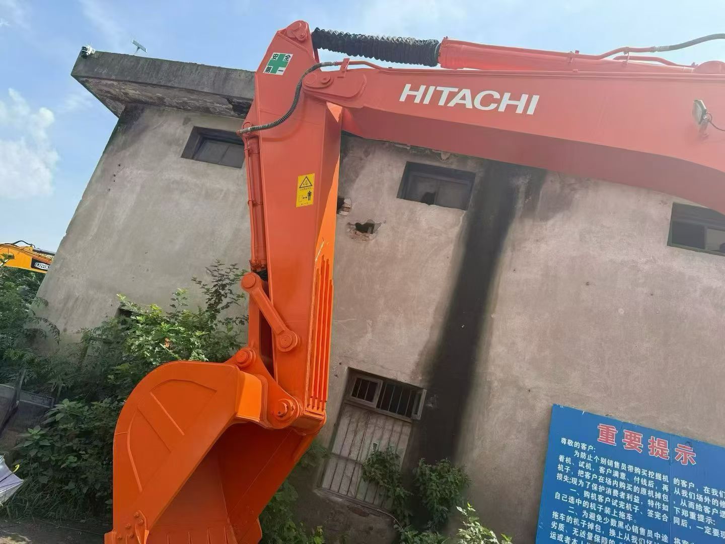 Used Hitachi ZX350-3 Excavator for Sale jobsite inventory photo for sale
