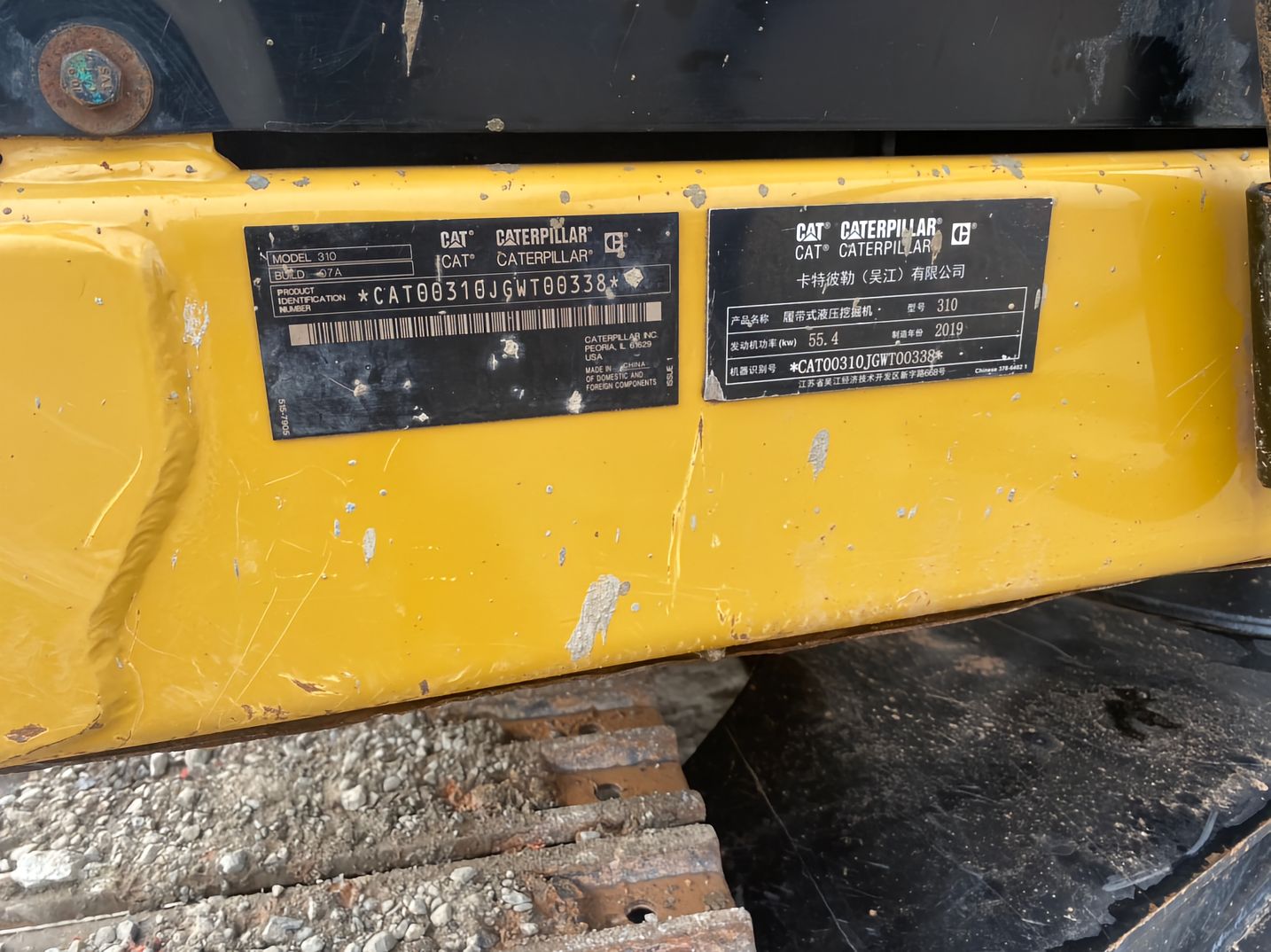 Used CAT 310 crawler excavator real inventory view 5
