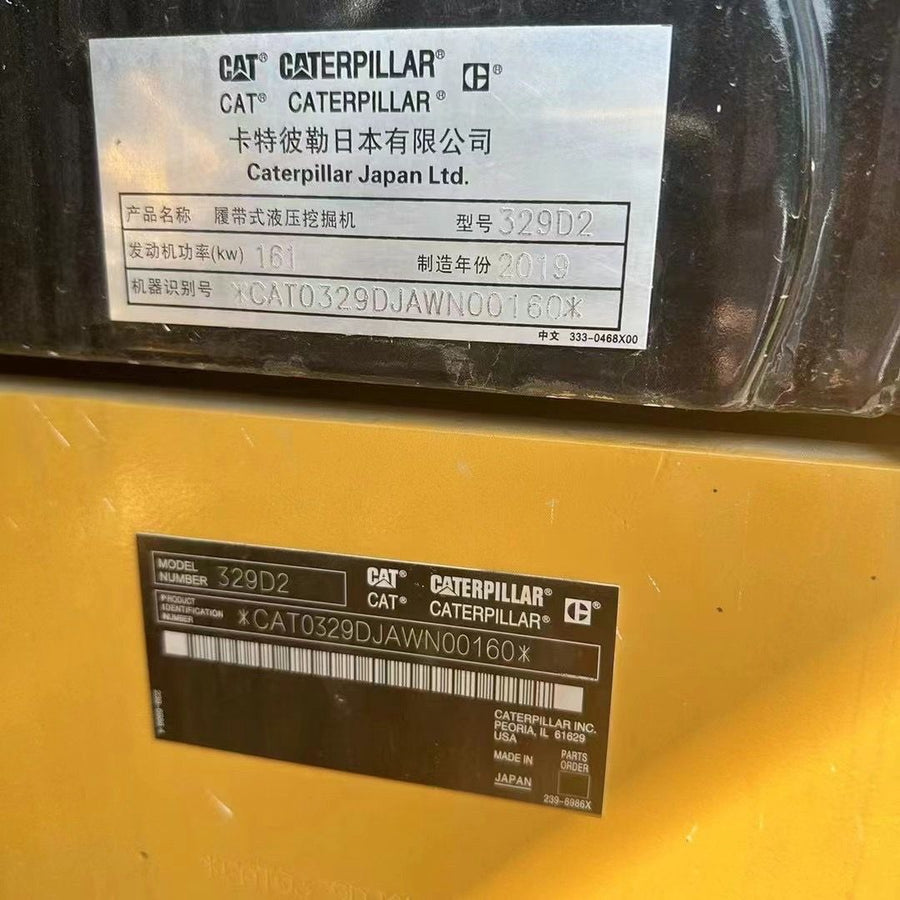 Used CAT 329D2 Crawler Excavator for Sale | Caterpillar 329D2 Price detail photo 5