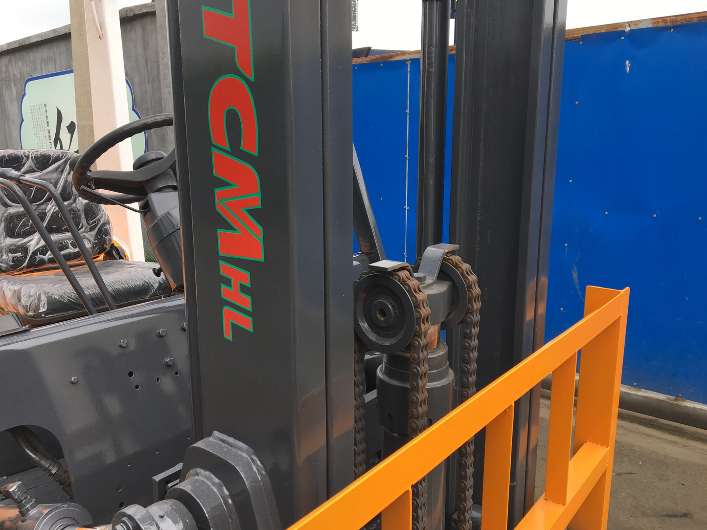 USED TCM 7TON